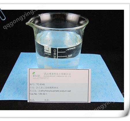 低泡润湿剂TC-EHS(2-乙基已基硫酸酯钠盐) 126-92-1