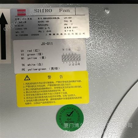 施依洛SHIRO 离心风机 RSFA200D4.093B-2BL 0.38KW