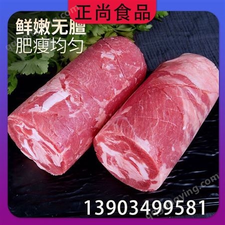 正尚食品 刨羊肉卷机 火锅烤肉食材 餐饮生鲜 工厂排酸