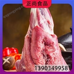 正尚食品   简单的羊腿做法 工厂排酸 火锅烧烤冷冻食材 商用