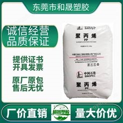 LDPE 中石化 N220 N210 N150耐化学性 农用薄膜 吹塑级 pe膜料塑胶原料