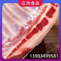 正尚食品 冻羊肉卷 工厂排酸 火锅冷冻食材 冰鲜嫩肉