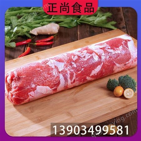 正尚食品 煮羊肉调料 火锅烤肉食材 餐饮生鲜 工厂排酸