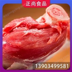 正尚食品 特色羊肉 工厂排酸 火锅冷冻食材 冰鲜嫩肉