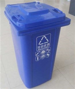 四色分类垃圾桶商用大号带盖小区户外高容量脚踏学校环卫箱
