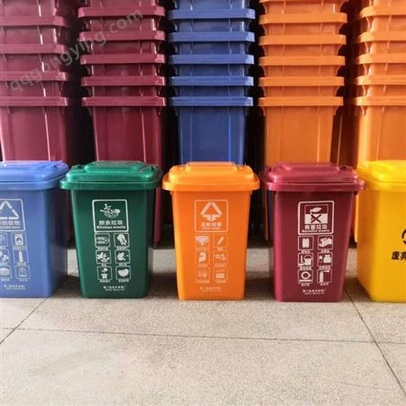 四色分类垃圾桶商用大号带盖小区户外高容量脚踏学校环卫箱