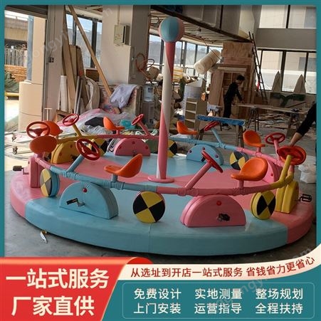 大小型主题儿童乐园电动淘气堡设施旋转卡通游乐设施直供