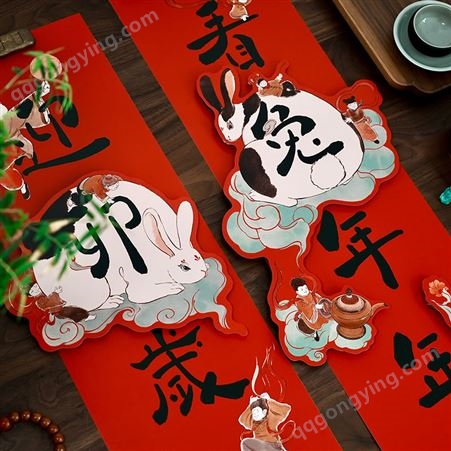春联对联春节创意兔年2023年装饰福字门贴过年立体大门联家用新年