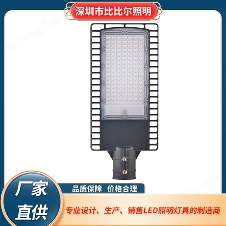 多种型号LED路灯 LED停车场照明灯LED鞋盒子灯100w150w高亮度路灯