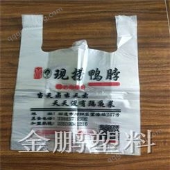 防尘袋 批发防潮透明袋厂家 手提塑料袋定制出售 金鹏塑料