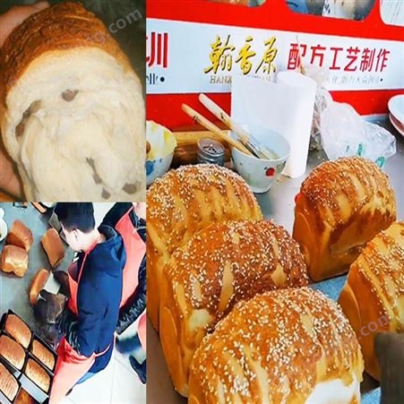 中国台湾手撕面包店连所加盟正规开店比例配方