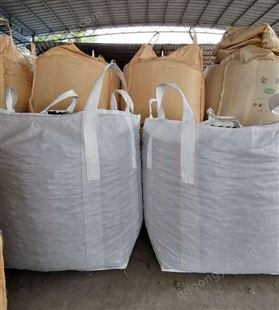 吨袋吨包全新白色大口平底集装袋太空袋多省包邮加厚耐磨1.5吨2吨