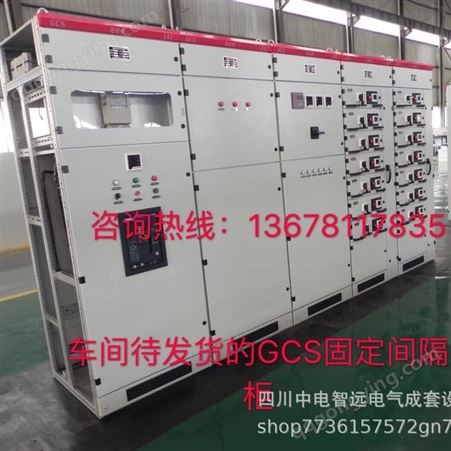 KYN61-40.5厂家直供高压开关柜KYN28-12低压开关柜GCS预装式箱变ZNW-12