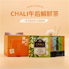 CHALI茶里酒店供应袋泡茶 每日茶 植物玉米纤维材质茶包