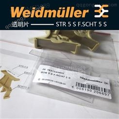 魏德米勒标记座配套透明片 STR 5 S F.SCHT 5 S 接线端子