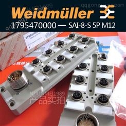 魏德米勒1795470000传感器执行器接口 M23出线 分线盒