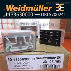 魏德米勒drl570024l DC24v功率继电器 4路转换触点1133630000