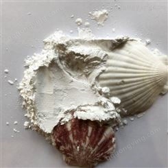 泽达 超白贝壳粉 2000目煅烧贝壳粉 涂料硅藻泥专用