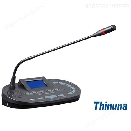 Thinuna VA-6912I 十二语言同声传译单人翻译台