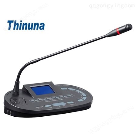 Thinuna VA-6912I 十二语言同声传译单人翻译台