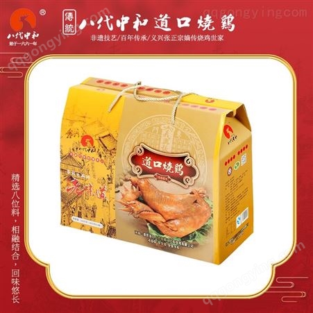 河南特产五香烧鸡 真空包装鸡肉熟食 道口烧鸡量大从优