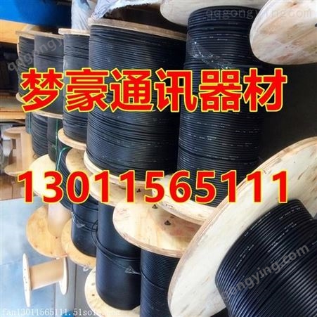 GYTA GYTS天津回收光缆回收光缆厂家在哪