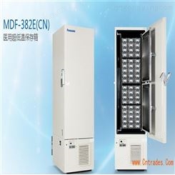 上海澳柯玛超低温冰箱不制冷报修服务热线公司直修