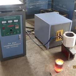 供应全国的超音频熔炼设备 中清新能制造商 质优价廉小型熔化炉