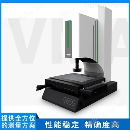 天准VMA系列影像仪 精密二次元测量设备 半自动投影装置