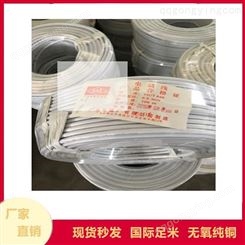 广东电缆AAA牌 厂家直供铜芯双塑电线ZC-BVV-300/500V 2.5平方电线电缆厂家
