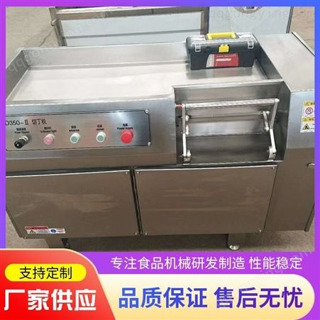 yili全自动鸡肉切块机 定制鸡米花切块机 不锈钢冻牛肉自动切丁设备
