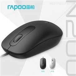 Rapoo/雷柏N200有线鼠标 商务办公家用USB鼠标