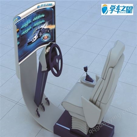 广州驾驶模拟机-广东模拟机计时-无竞争驾吧加盟项目四季火爆轻松致富