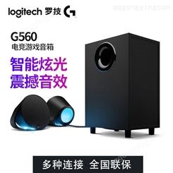 Logitech/罗技G560无线游戏音箱 蓝牙音响 发光多媒体低音炮