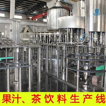 骏科机械瓶装果汁饮料生产线 果汁饮料灌装机生产线