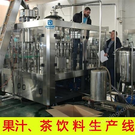 全自动瓶装果汁灌装生产线 饮料生产设备 骏科机械