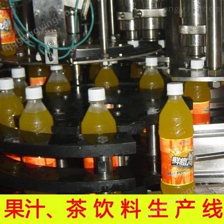 果蔬汁复合生产线 果汁饮料设备 中小型饮料生产线 骏科机械