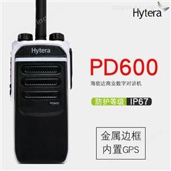海能达（Hytera） PD600数字IP67防尘防水对讲机