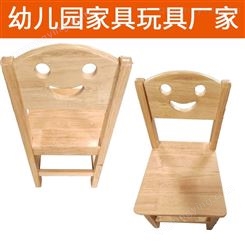 幼儿园笑脸造型凳子 儿童靠背椅子 幼儿园家具厂家儿童桌椅可定做