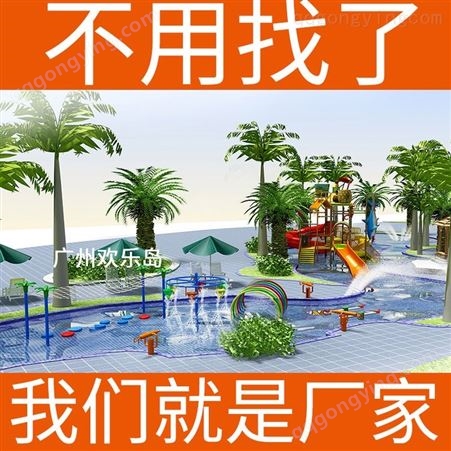 酒店大型水寨水屋儿童水上乐园游乐设备厂家可定做大型水上滑滑梯