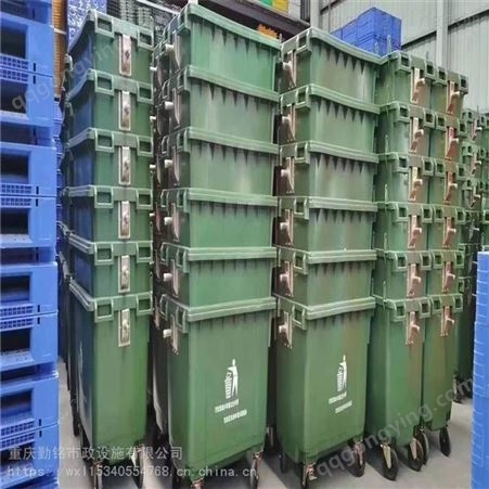 垫江县室外小区240L敞口塑料垃圾桶厂家生产