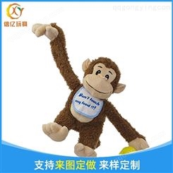 厂家定制婴幼儿用品毛绒玩具,小猴子毛绒玩偶