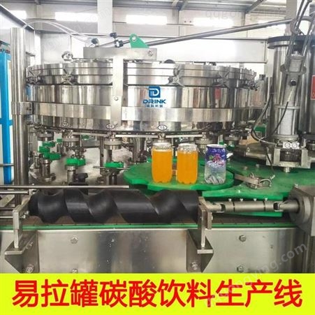 骏科易拉罐碳酸饮料生产线工艺流程介绍 含气饮料生产设备 易拉罐灌装机