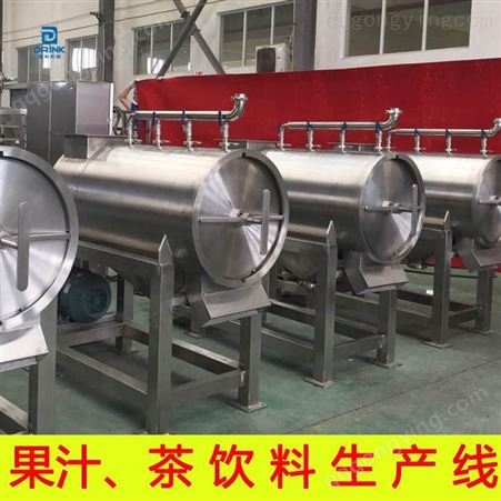 骏科机械 果汁饮料生产全套设备 果汁饮料灌装生产流水线