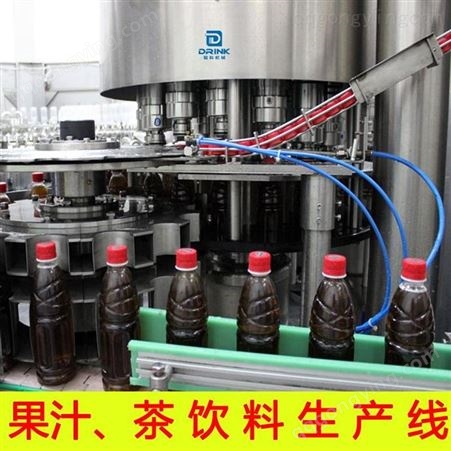 骏科机械 果汁饮料生产全套设备 果汁饮料灌装生产流水线
