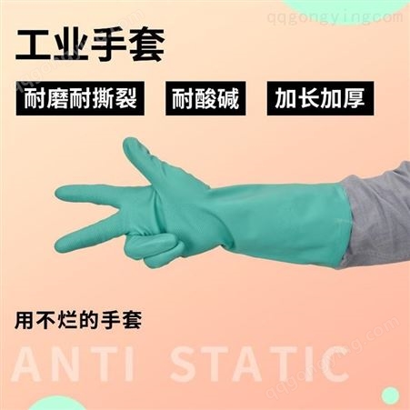 丁晴手套工业用耐磨防护手套绿色加厚防滑手套