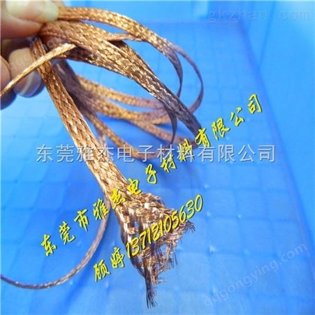 YJ100平方裸铜编织网