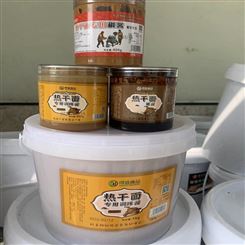 火锅蘸料酱 热干面调味酱 凉皮拌面酱 麻酱商用 大量现货